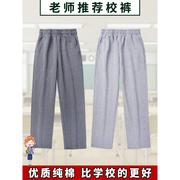 高中生校服裤子春秋加绒深灰色初中生直筒运动裤卫裤小学生校服裤