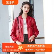 emoo杨门2024春装皮外套，女红色拉链，纯色皮夹克女装罗纹领短款