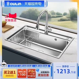 欧琳水槽单槽套餐厨房，304不锈钢洗菜盆洗碗槽，大单槽洗碗槽水池