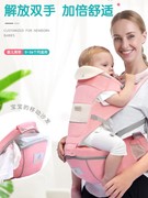 *腰凳婴幼儿抱娃神器2021婴儿背带0一6月前抱式满月前背式透