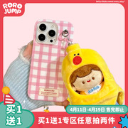 肉肉酱香蕉宝宝手机壳适用iPhone15Promax苹果14半包磨砂保护套13硅胶硬壳卡通可爱女
