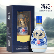 纯高粱酒53度清花酒，475mlx6瓶礼盒装纯粮白酒整箱高度酒