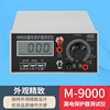 杭州电力m9000漏电保护器，开关测试仪漏电检测仪，动作电流动作时间