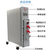 。防爆电暖器9片11片2000W防爆电热油汀大功率加热器3KW取暖器220