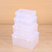 创意PP透明塑料收纳盒空盒样品展示盒首饰品盒珠宝盒小工具零件盒