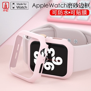 适用applewatchs9保护壳s8苹果iwatch8手表表壳透明ultra2边框s7镂空半包，硬壳se65防摔3代防刮保护壳