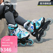 rollerblade轮滑鞋儿童溜冰鞋，初学者可调大小旱冰鞋直排轮滑专业