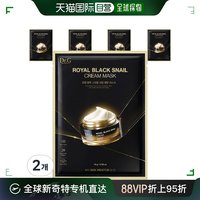 韩国直邮dr.g化妆水，爽肤水皇家黑色，蜗牛面膜10p