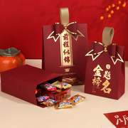 金榜题名喜糖盒子高考礼盒2023升学宴手提糖盒糖果包装盒空盒