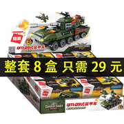 中国启蒙积木男孩子拼装益智力玩具坦克军事系列模型儿童生日礼物