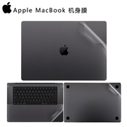 适用苹果macbookpro16电脑贴膜m3pro透明机身贴纸macbookair13.6笔记本外壳膜14英寸保护膜a2991全套膜壳