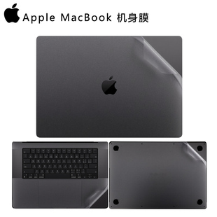 适用苹果MacBook Pro16电脑贴膜M3 Pro透明机身贴纸MacBook Air 13.6笔记本外壳膜14英寸保护膜A2991全套膜壳