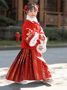 高端女童汉服明制方领披袄织金马面套装中国风加绒新年喜庆拜年服
