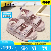 tata他她童鞋儿童运动凉鞋，女童夏季透气轻便粉色，男童儿童沙滩鞋子