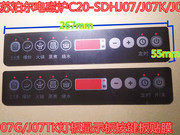 苏泊尔电磁炉C20-SDHJ07/J07K/J07G/J07TK灯板显示板按键板贴膜