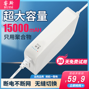 睿斯12v聚合物锂电池路由器蓄电池ups不间断电源，59v移动电源宿舍wifi断电监控备用应急充电宝光猫供电夜游宝