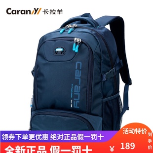 卡拉羊双肩包背包(包背包)男女书包大容量扬旅行背包，商务休闲双肩包cx5566