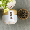 2024年新茶海南特产茶叶万宁鹧鸪茶60克罐装茶叶凉茶送老爸茶