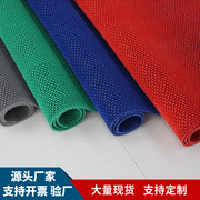 S型镂空网眼塑胶地垫地毯网格PVC厨房浴室防水防滑垫塑料垫子门垫