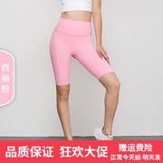 西柚粉色系列瑜伽服套装女亮色，个性多巴胺情绪穿搭休闲运动健身服