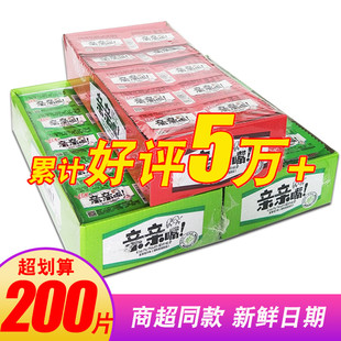 200片亲嘴辣条麻辣烧小面筋整箱零食大大肉8090后怀旧素肉