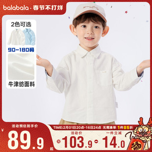 巴拉巴拉男童长袖衬衫小童纯棉，打底衫儿童，上衣白衬衫2024春装童装