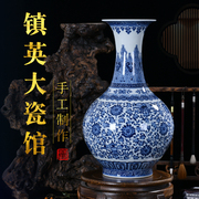 景德镇陶瓷青花瓷花瓶仿古手绘复古家居装饰品客厅中式瓷器工摆件