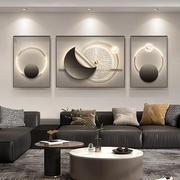 现代轻奢客厅装饰画高端大气极简沙发，背景墙挂画抽象几何三联壁画