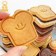 卡通笑脸吐司饼干模具面包造型曲奇糖霜3d手压式家用创意烘焙模具