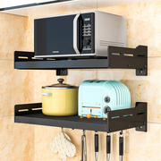 不锈钢厨房微波炉置物架壁挂式烤箱架子可伸缩一体家用支架0116f