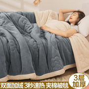 珊瑚法兰绒毛毯被子加厚双层单人午睡毛绒盖毯子铺床冬季垫被床单