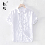 极麻白色清新短袖棉麻衬衫男士日系休闲青年基础文艺宽松亚麻衬衣