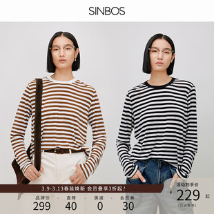 sinbos羊毛混纺醋酸针织衫，女裸感长袖t恤2024经典条纹打底衫