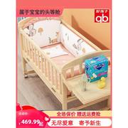 好孩子品质坊婴儿床宝宝床可移动新生bb小床儿童多功能实木摇篮拼
