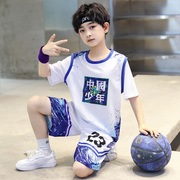 男童夏装套装篮球服2024男孩夏季短袖运动速干球衣儿童装童装