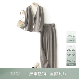 IHIMI海谧高级感小香风套装女2023冬季短外套裤子秋冬两件套