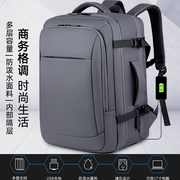 背包男士双肩包可扩容17寸 大容量电脑包通勤商务出差旅行包