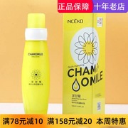 丽颜世家洋甘菊快补水保湿爆水乳舒缓敏感修护调理抗过敏乳液