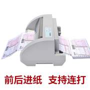 格志tg890针式打印机营改增税控，快递单票据(单票据)平推式打印机