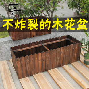 碳化防腐木花箱花盆长方形阳台，种菜种植箱桶户外露台组合实木花槽