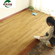 pvc地板贴纸自粘地板革地板胶，家用卧室石塑地板，地垫加厚耐磨防水