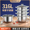 316不锈钢蒸锅汤锅一体，家用双层蒸笼笼屉大容量，电磁炉燃气灶专用