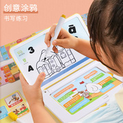 幼儿早教学习机3一6岁以上4儿童益智识字点读机插卡片的电脑玩具5