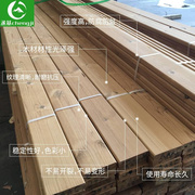 防腐木地板户外实木板材墙板，赤松木方进口芬兰木，樟子松庭院桑拿板