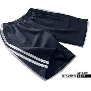 夏季藏青黑色双白杠2条杠儿童男女童宽松运动短裤校服裤