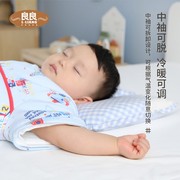 良良婴儿睡袋连身衣春秋四季款幼B儿宝宝分腿儿童防踢空调被可拆