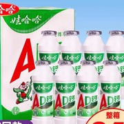 娃哈哈ad钙奶100ml*24瓶装一整箱哇哈哈儿童酸奶牛奶怀旧饮料