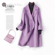 浅紫色双面无羊绒大衣女中长款高端今年流行的小个子毛呢外套