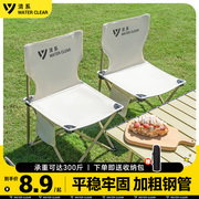 清系户外折叠椅超轻便携式露营椅子，靠背钓鱼椅子沙滩，小马扎折叠凳