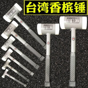 台湾香槟锤 胶锤可换头尼龙锤 瓷砖安装锤 模具专用锤子钢架锤